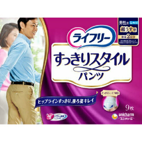 楽天市場】ユニ・チャーム ライフリー すっきりスタイルパンツ 男 L