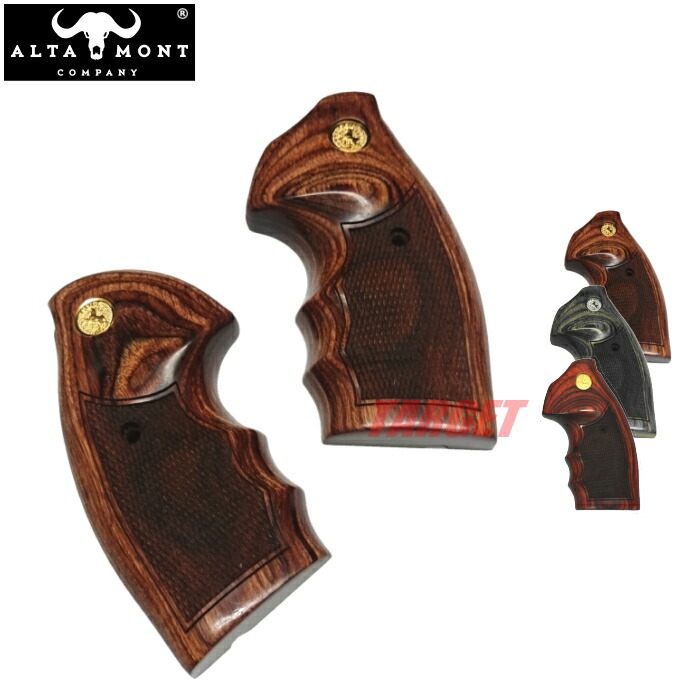 楽天市場】アルタモント 東京マルイ用 COLT パイソン 木製グリップ