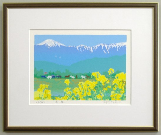 楽天市場】【四ツ切サイズ】うまく行く開運版画Y38 高原・九頭馬吉岡