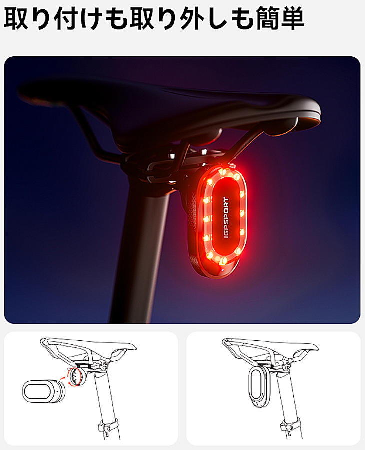 楽天市場】iGPSPORT（アイジーピースポーツ）SR mini スマートレーダー