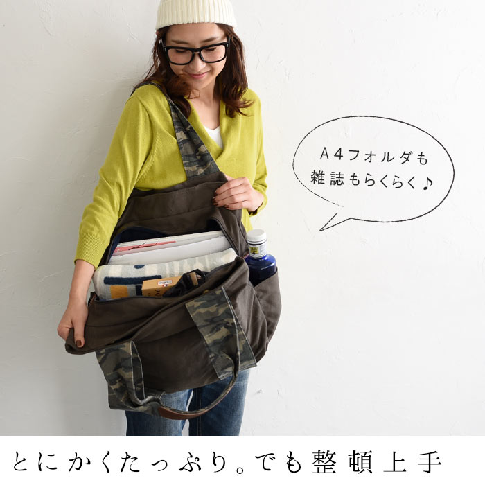 チエコサク】トートバッグ 20-8201-577 チエコサク】トートバッグ