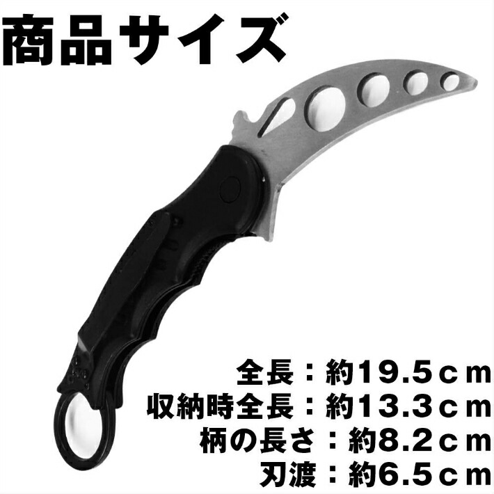 楽天市場】【送料無料】 刃無し カランビット ナイフ 工学グリップ