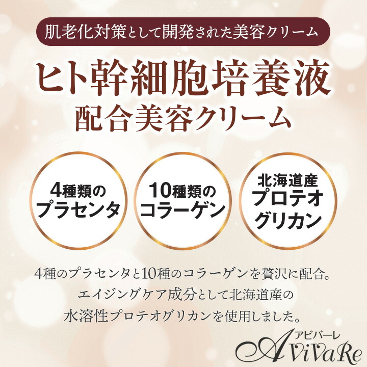 楽天市場】ヒューマニティー プレミアム ワン ～オールインワンジェル