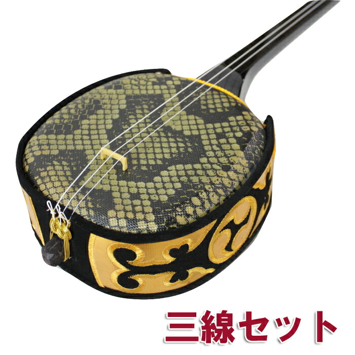 三味線バチ【送料無料】m257管理 三味線バチ【送料無料】m257管理 楽天