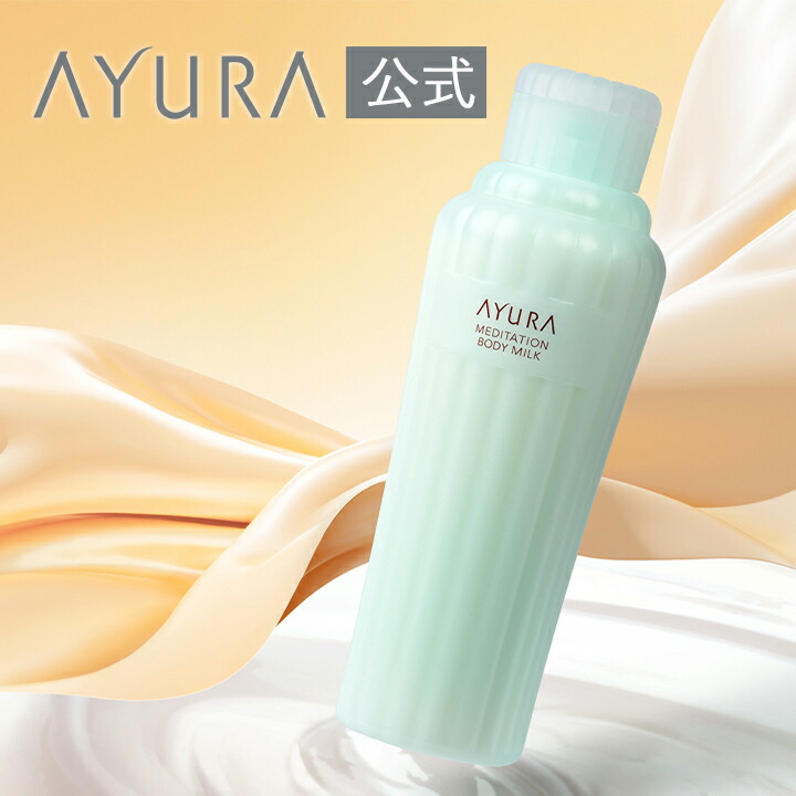 楽天市場】アユーラ ハンド クリームの通販