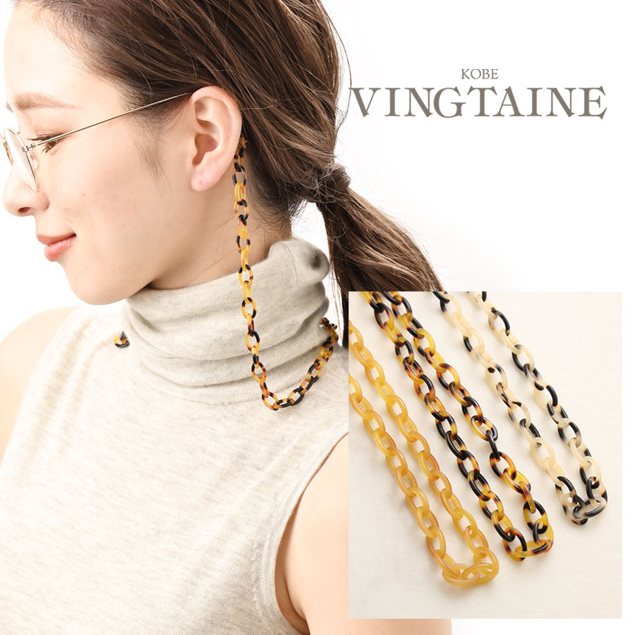 楽天市場】メガネ チェーン べっ甲の通販