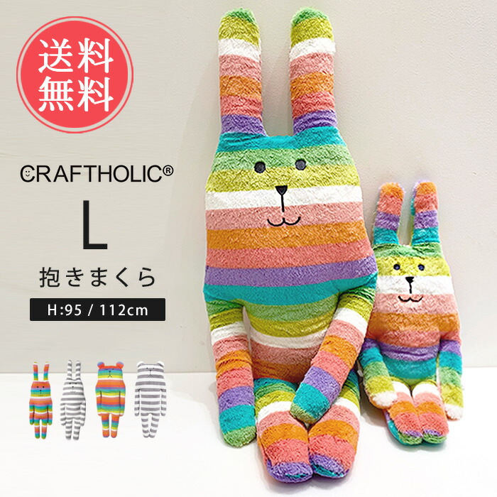 楽天市場】クラフトホリック ラブの通販