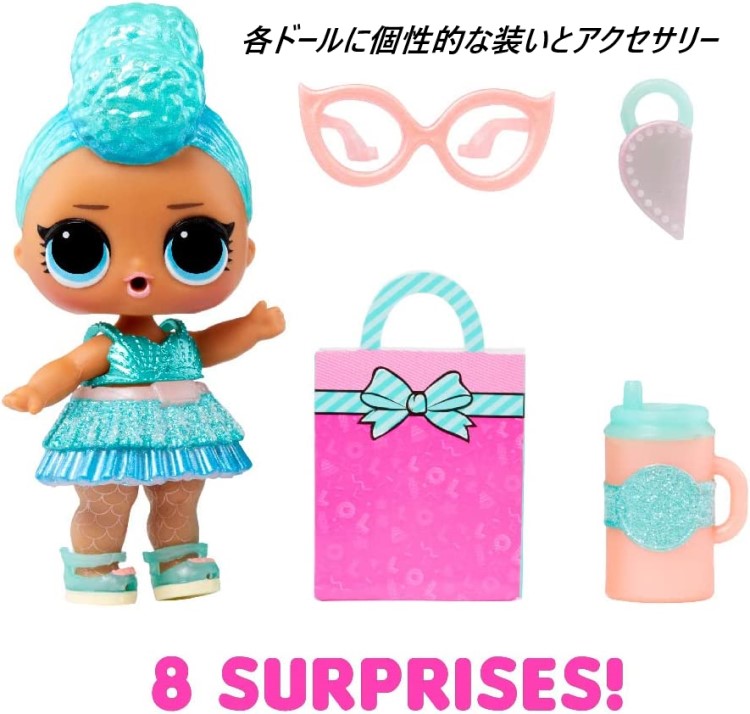 楽天市場】L.O.L. Surprise! 日本未発売 L.O.L.サプライズ