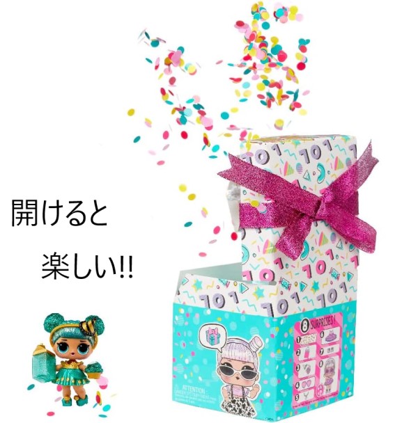 楽天市場】L.O.L. Surprise! 日本未発売 L.O.L.サプライズ