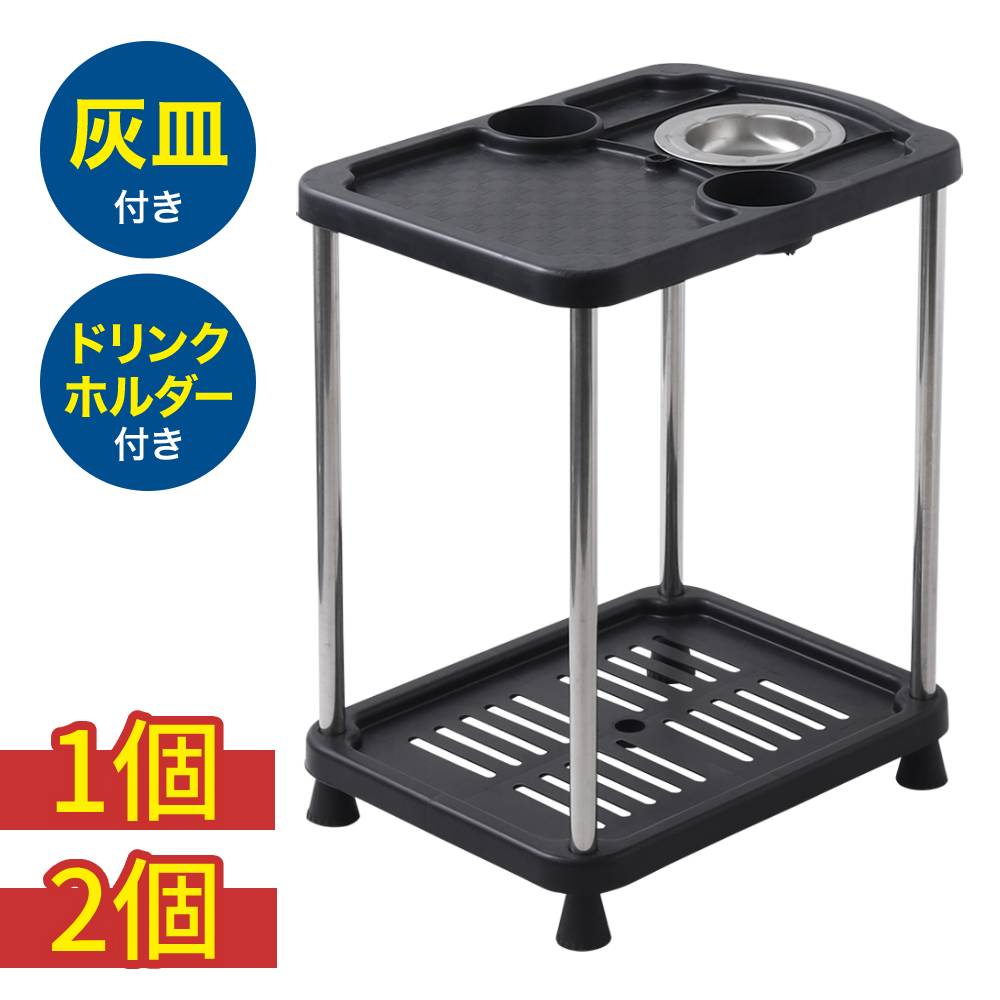 楽天市場】【 最 大 半 額 】3/4(水)20時～28H先着☆ 【 セットで1台