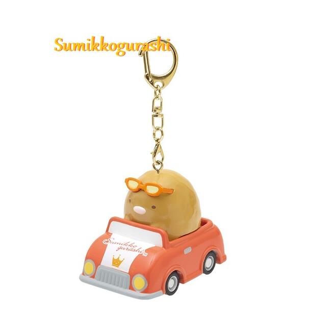 楽天市場】【Sumikkoグッズ】すみっコぐらし ミニカーキーホルダー AB