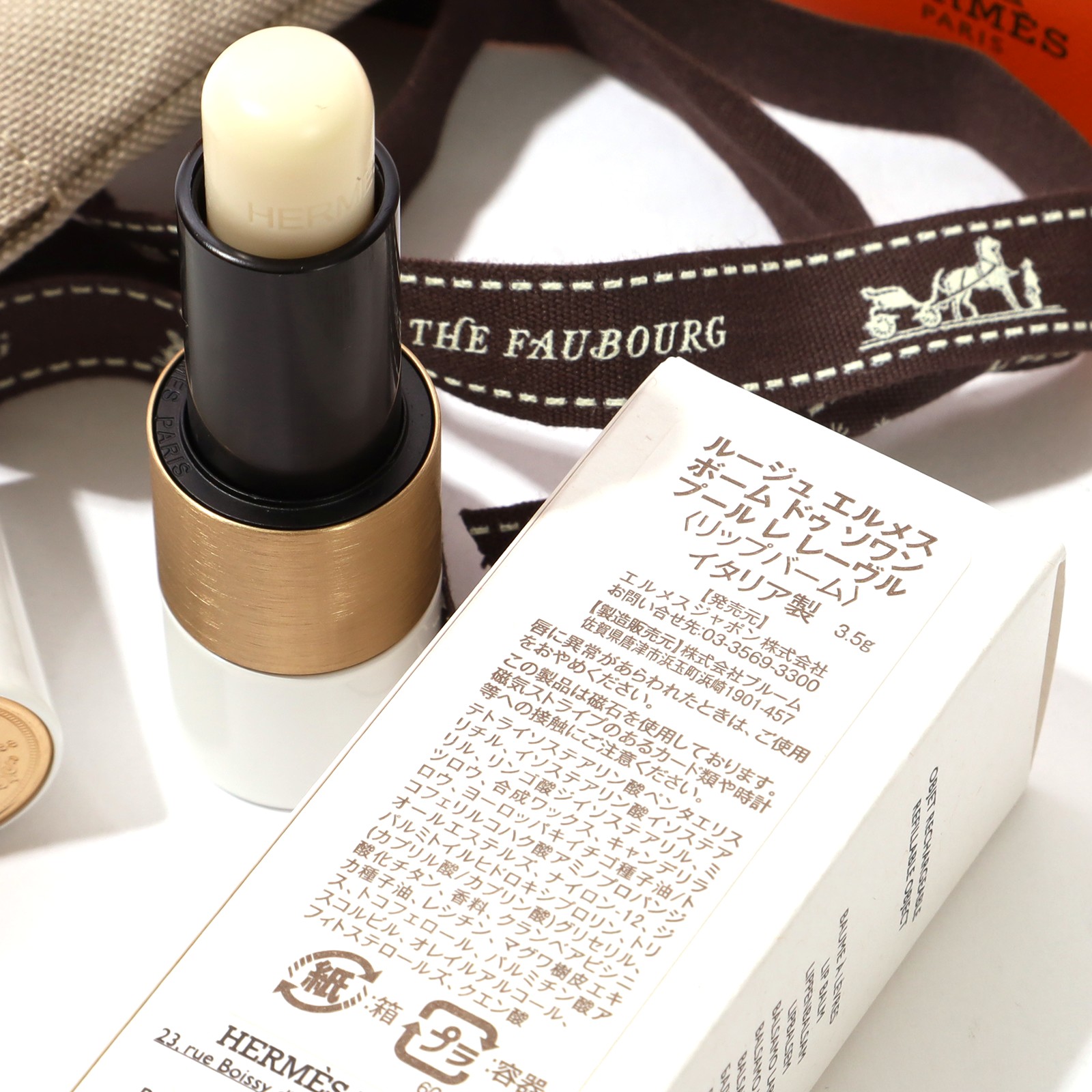 楽天市場】【国内正規品 正規ショッパー付き メッセージカード付