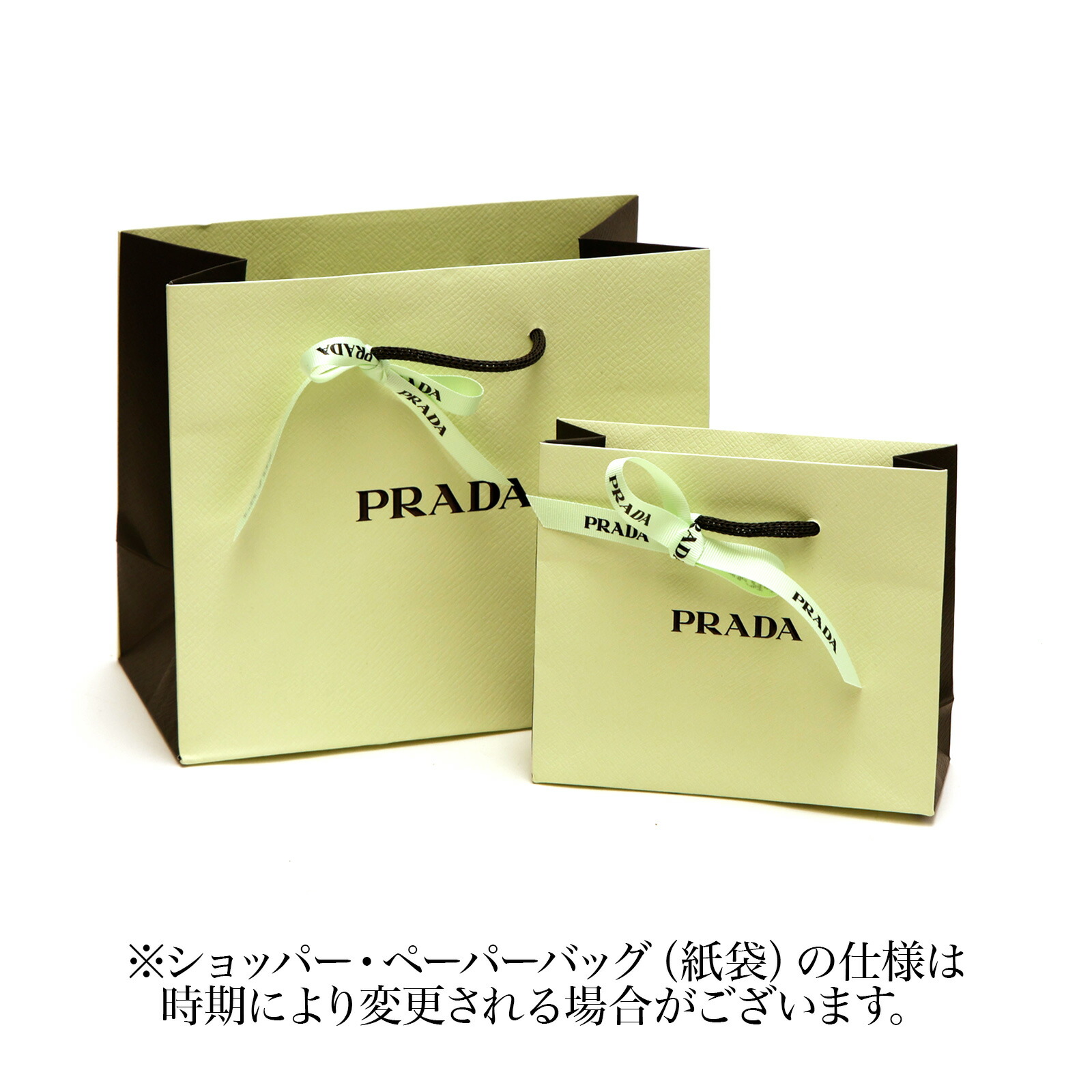楽天市場】PRADA BEAUTY プラダビューティー プラダリップバーム