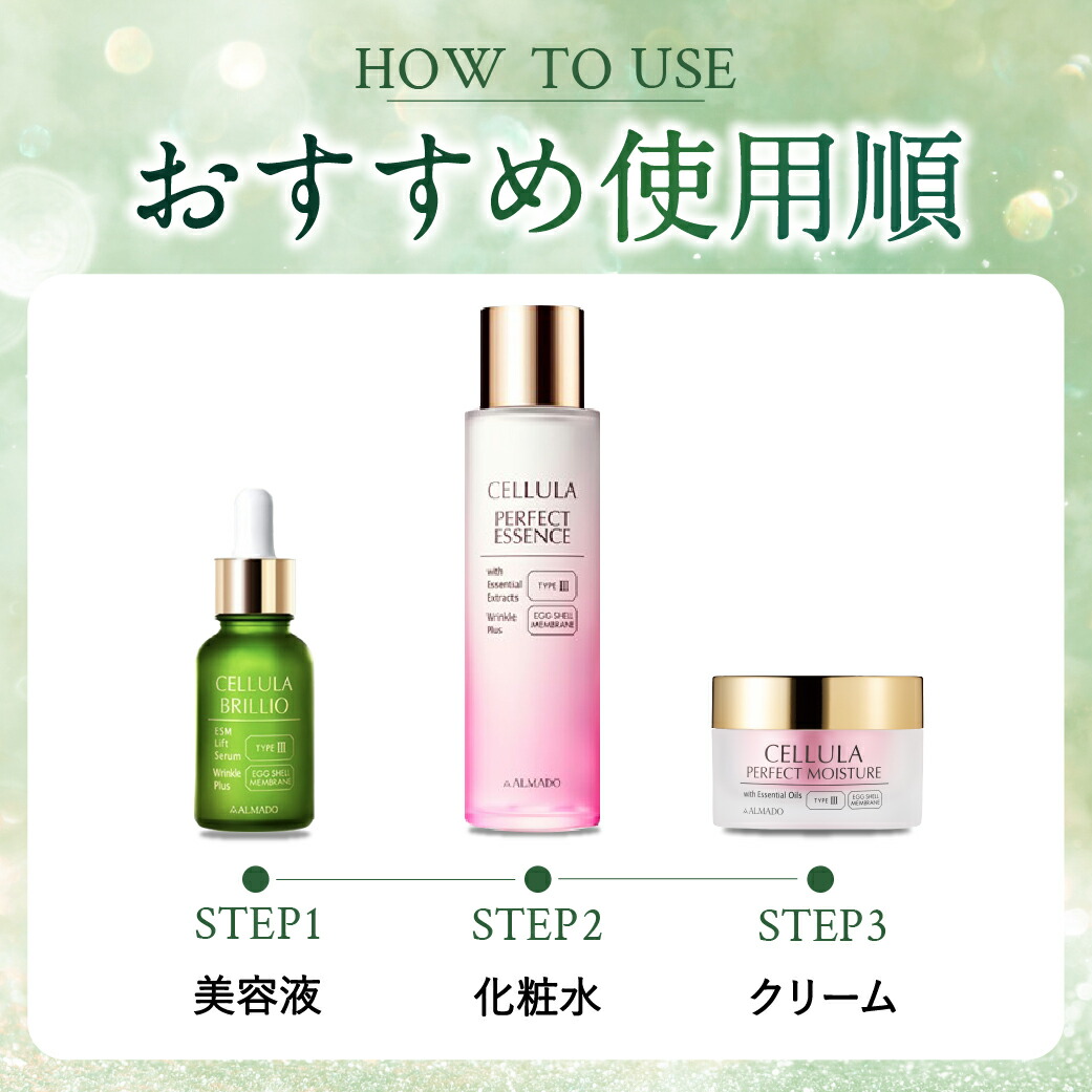 楽天市場】【アルマード 公式】チェルラーブリリオ 30ml （大容量