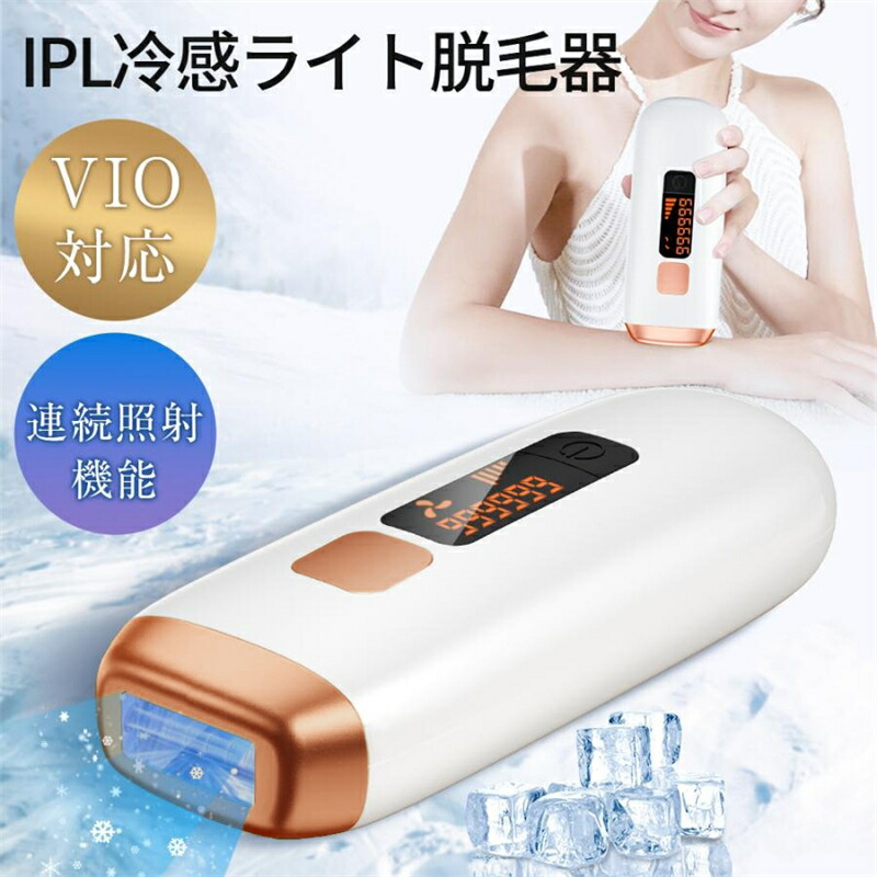 楽天市場】脱毛器 トリア プレシジョンの通販