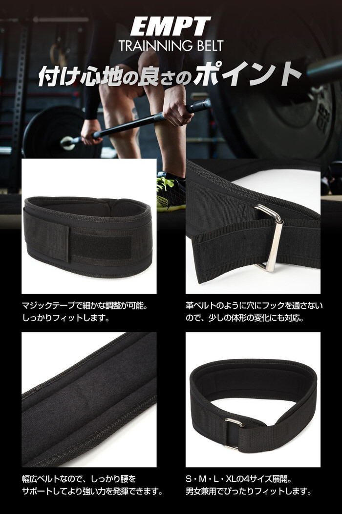 楽天市場】本日限定10%OFFクーポン EMPT トレーニングベルト ｜ 高負荷