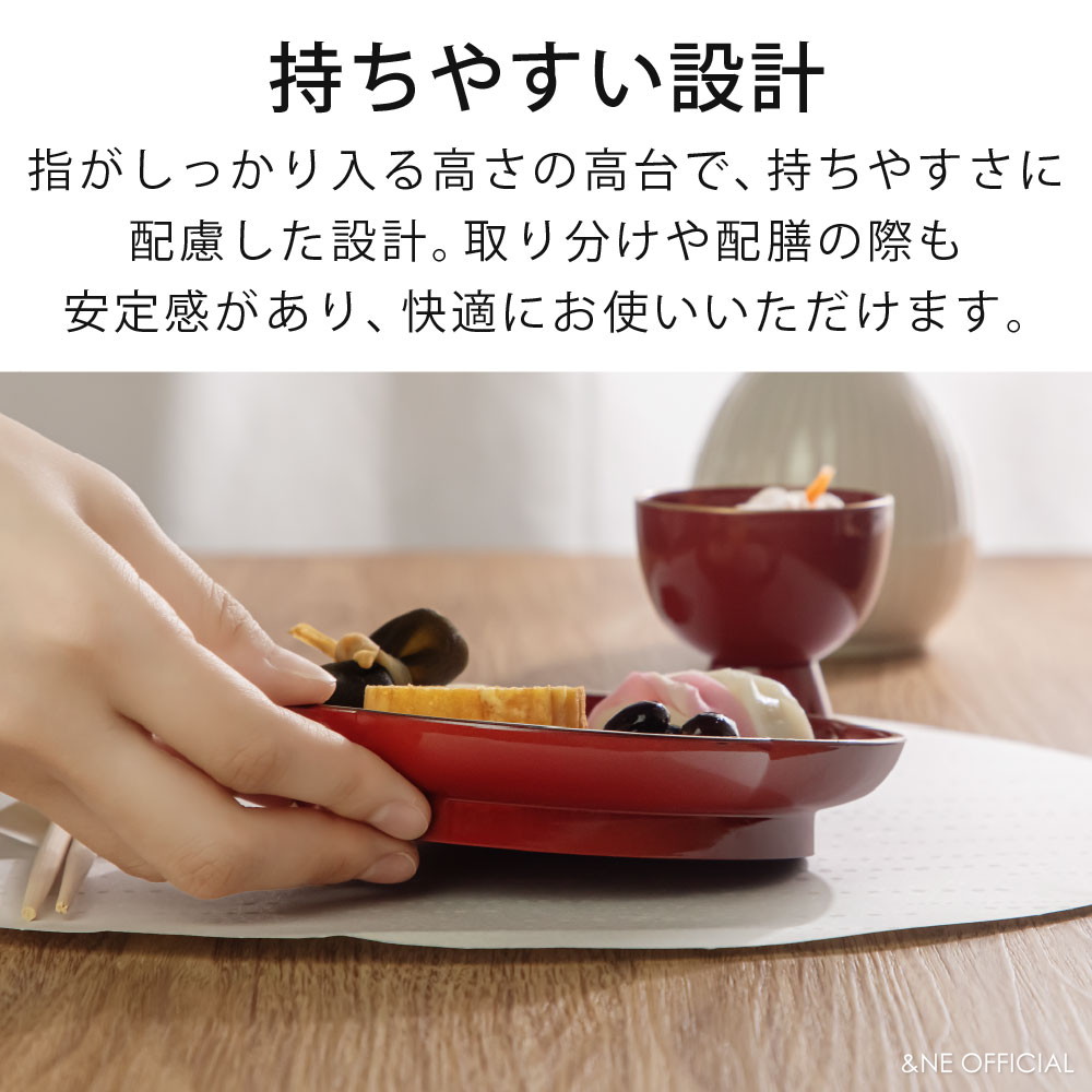 楽天市場】【特典あり】 山中塗り 梅高台皿 ハレとケ 日本製 漆器 高台
