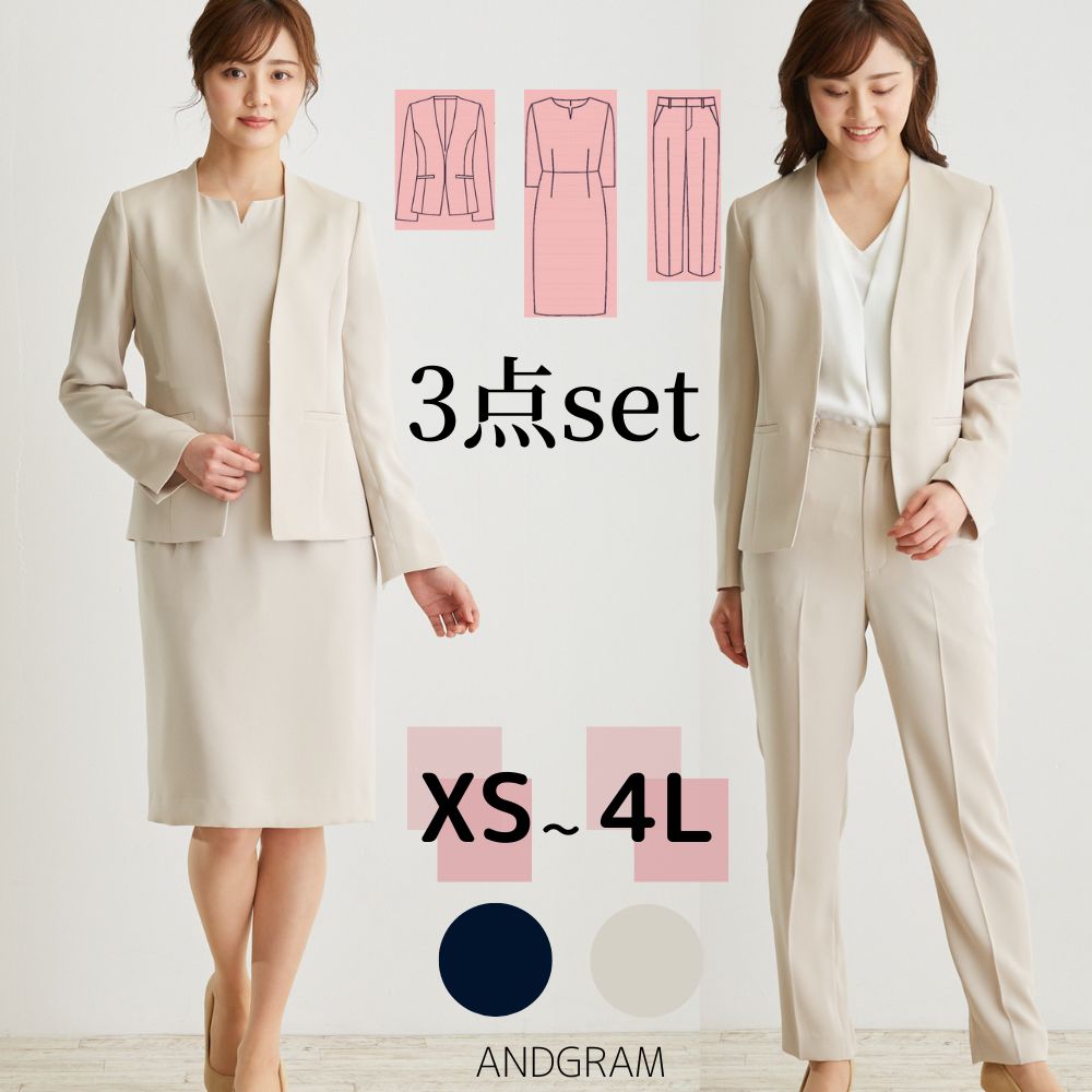楽天市場】楽天ランキング受賞！ レディーススーツ パンツスーツ