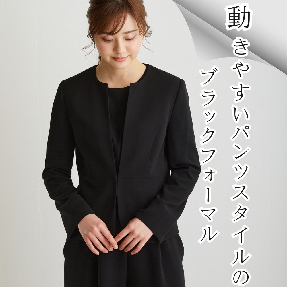 楽天市場】喪服 礼服 3点セット ブラックフォーマルスーツ レディース