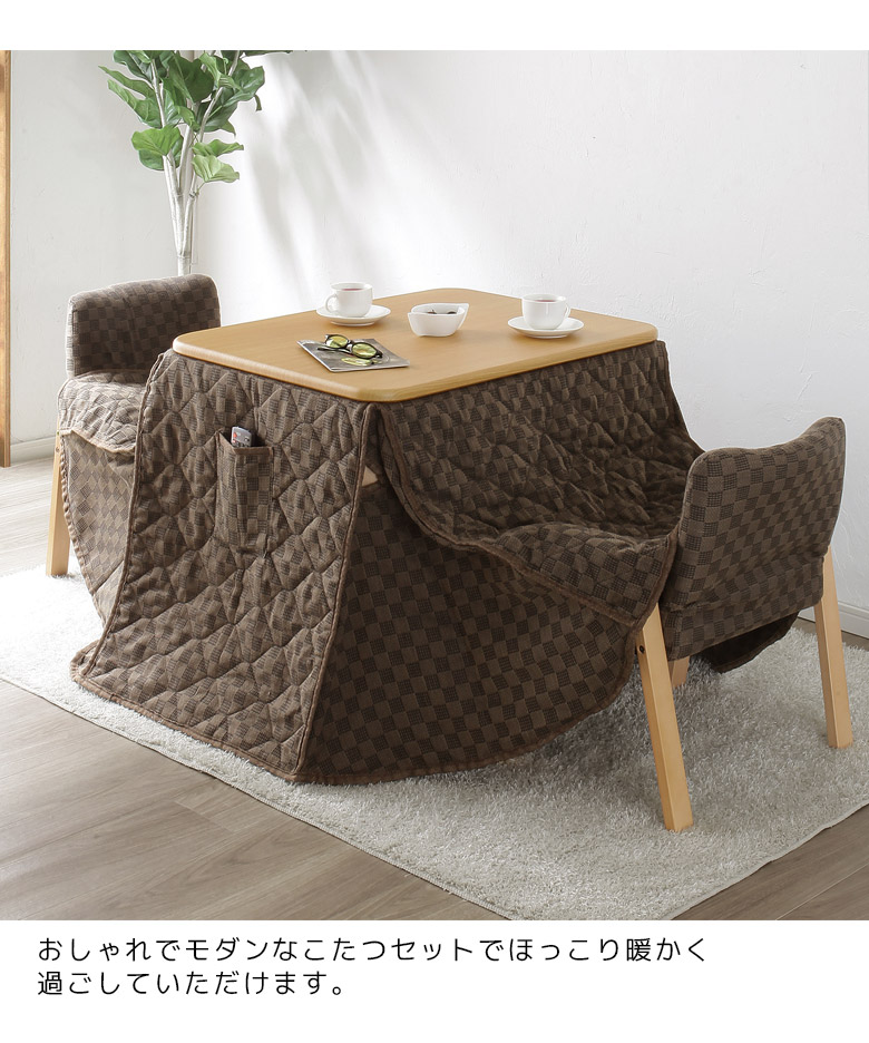 楽天市場】こたつテーブル 長方形 こたつ セット 4点セット テーブル 2