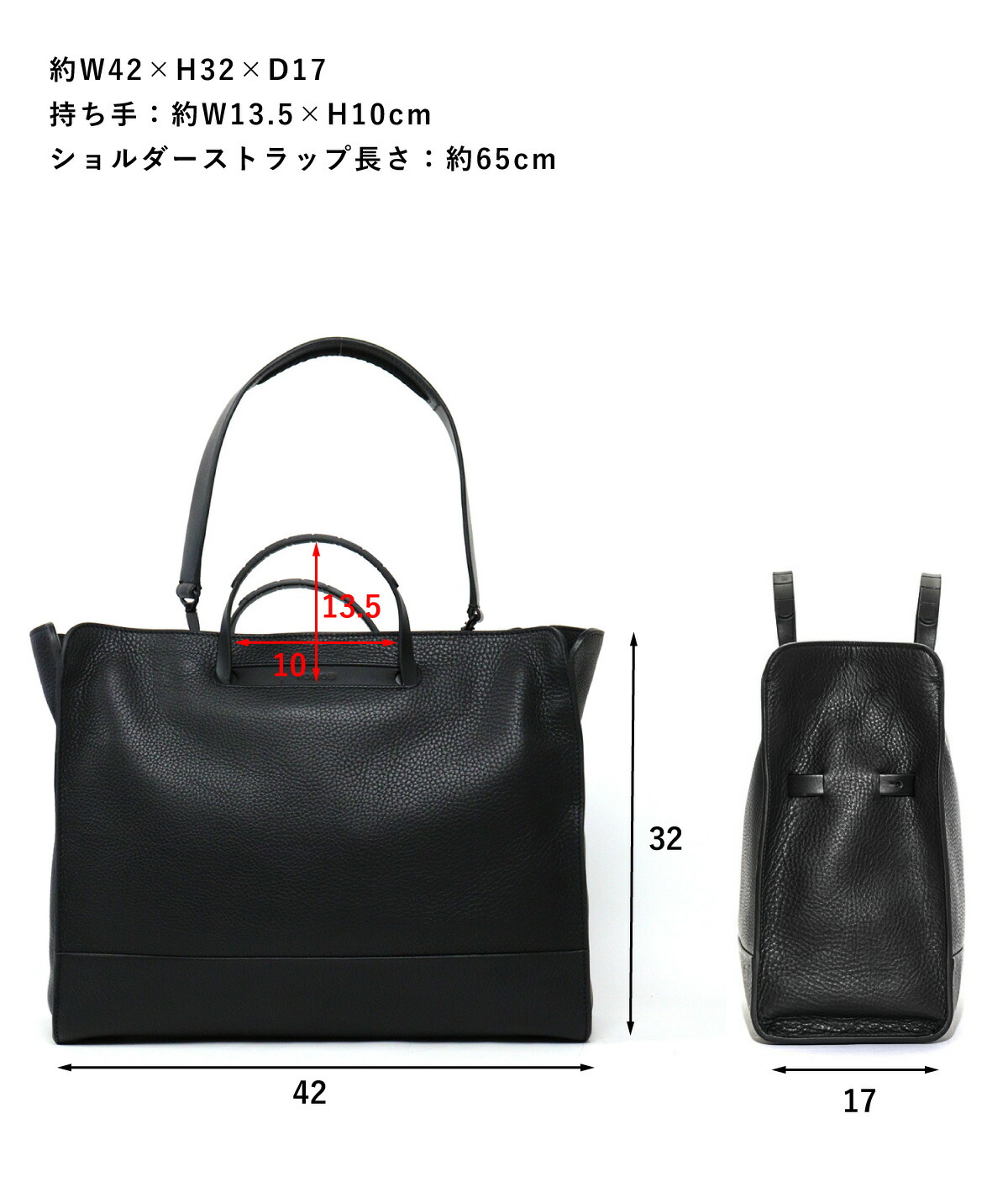 楽天市場】2WAYトートバッグ TOMOE トモエ BOLD TO_R1 大容量 ビジネス