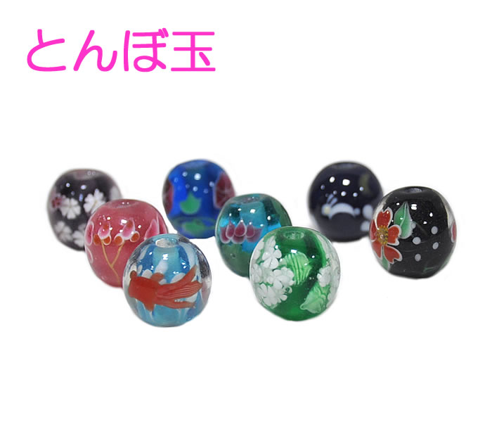 楽天市場】cotoiro とんぼ玉 全8種類 [ 1612-2218 ] トンボ玉 蜻蛉玉
