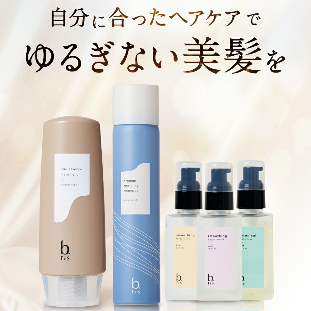 9点kema KEMA トリートメントセット kematin シャンプー