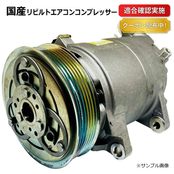 楽天市場】【送料無料】エアコンコンプレッサー ニッサン シルビア S15
