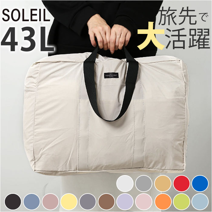 楽天市場】ボストンバッグ 軽量 レディース 通販 Lサイズ トートバッグ