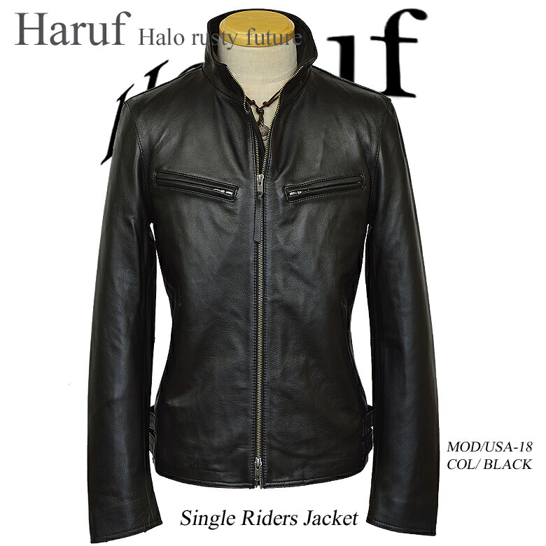 ブラックレザージャケット Lサイズ - HOUSTON ブラック シングル