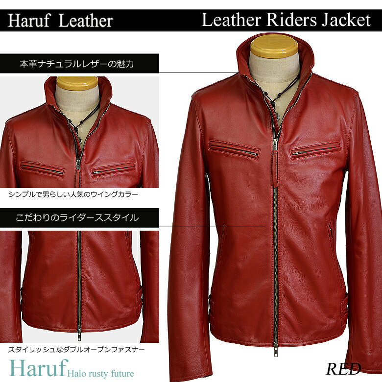 楽天市場】レザージャケット ライダースジャケット メンズ 本革