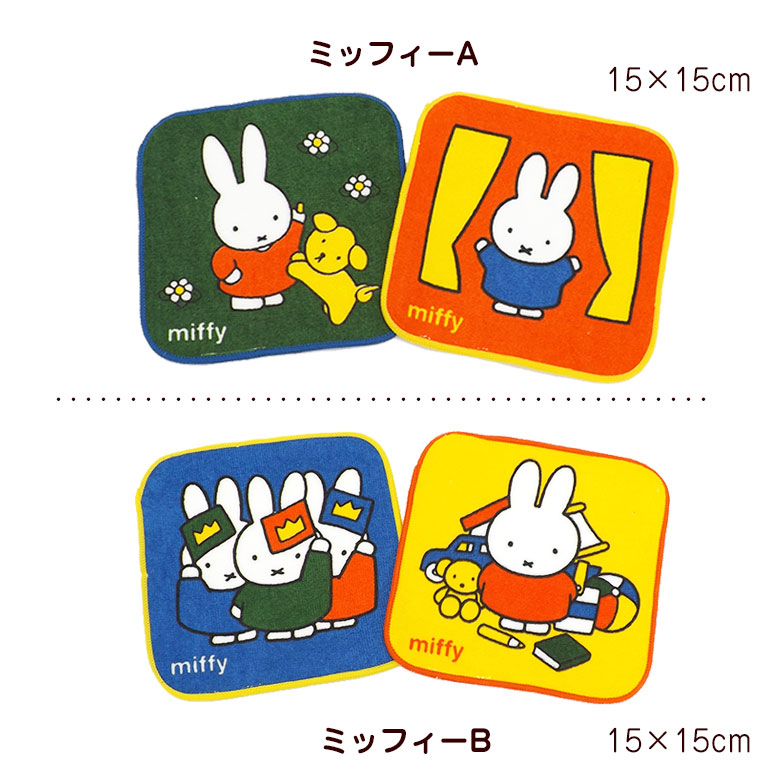 楽天市場】キャラクター タオルハンカチ ミニタオル 2枚セット ギフト
