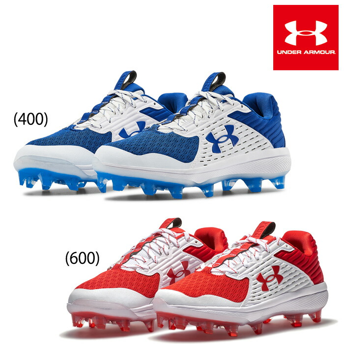 楽天市場】アンダーアーマー 野球用 スパイク ポイント スタッド