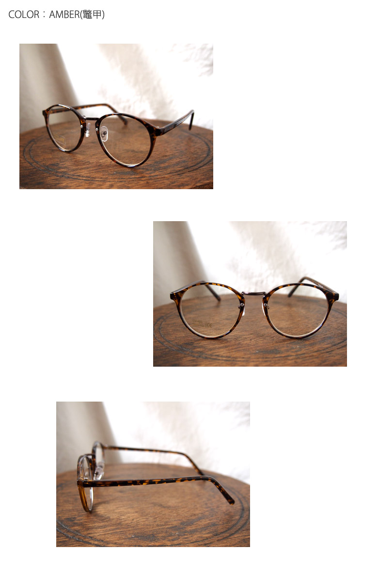 楽天市場】伊達メガネ サングラス ボストン ウェリントン 黒斑 べっ甲