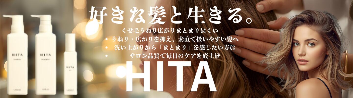 楽天市場 | 美髪倶楽部 - 美容室専売品シャンプーやトリートメントに