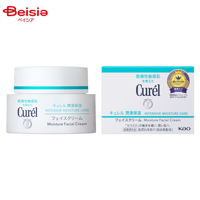 楽天市場】花王 Curel キュレル 潤浸保湿 フェイスクリーム 40g（医薬