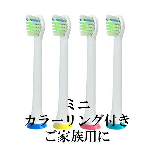 楽天市場】ソニッケアー ダイヤモンドクリーン用 ブラシヘッド 【ミニ
