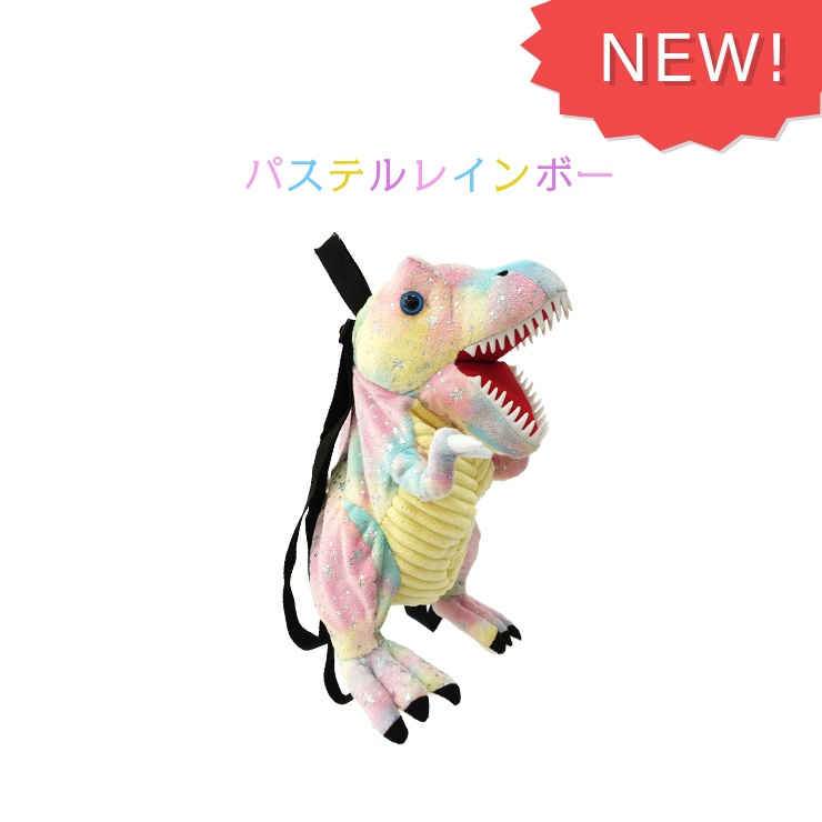 楽天市場】恐竜リュック ぬいぐるみリュック ダイナソー 恐竜