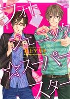 楽天市場】フォトニックフラクタル イマジンの通販