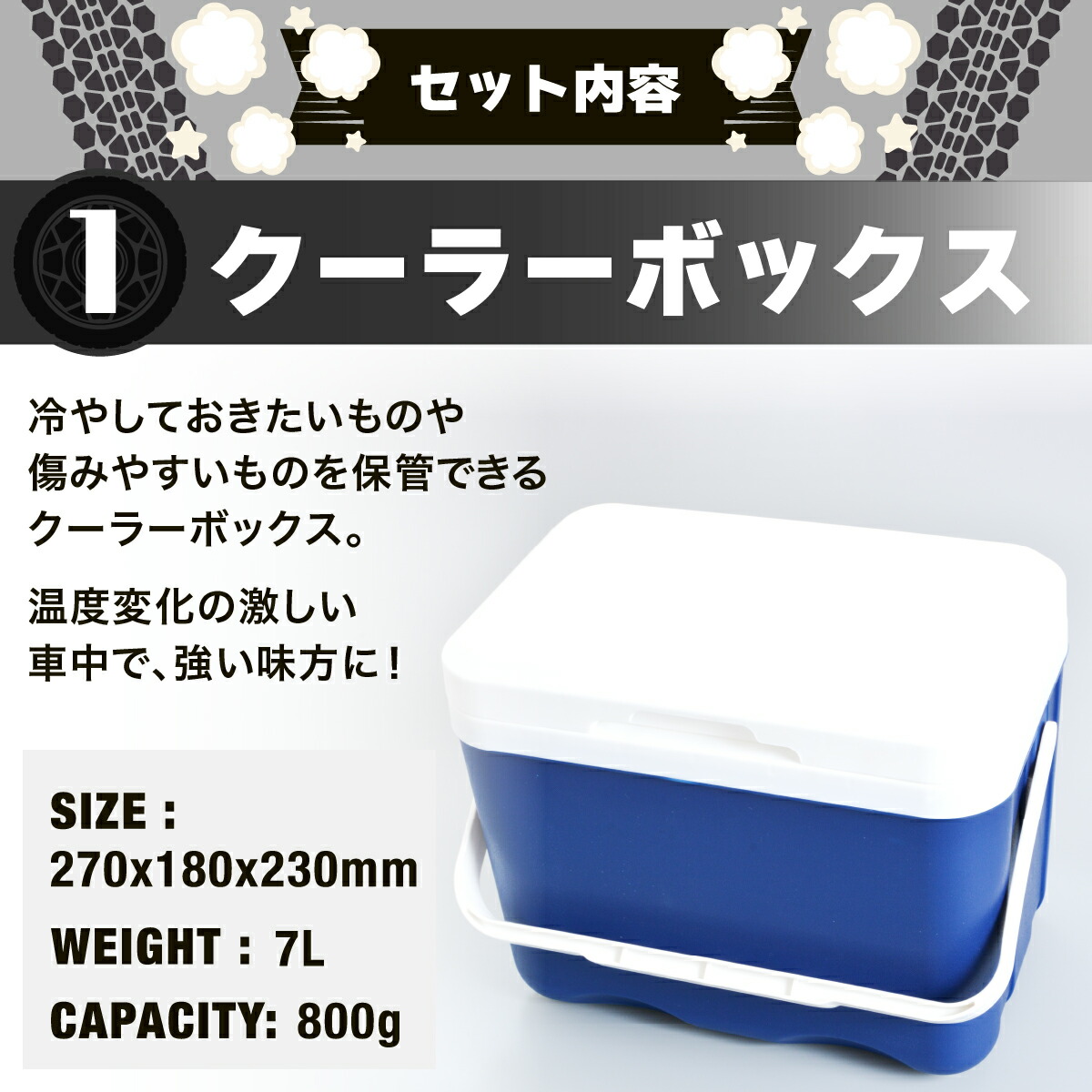 楽天市場】【車載用・耐熱耐寒】 トランクポン 10年保存 非常食 お菓子