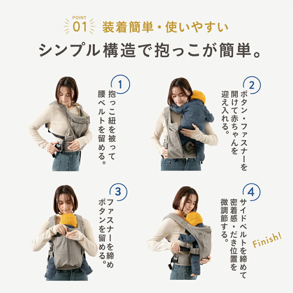 楽天市場】抱っこ紐 NICO おしゃれ 日本製 国産 岡山デニム かわいい