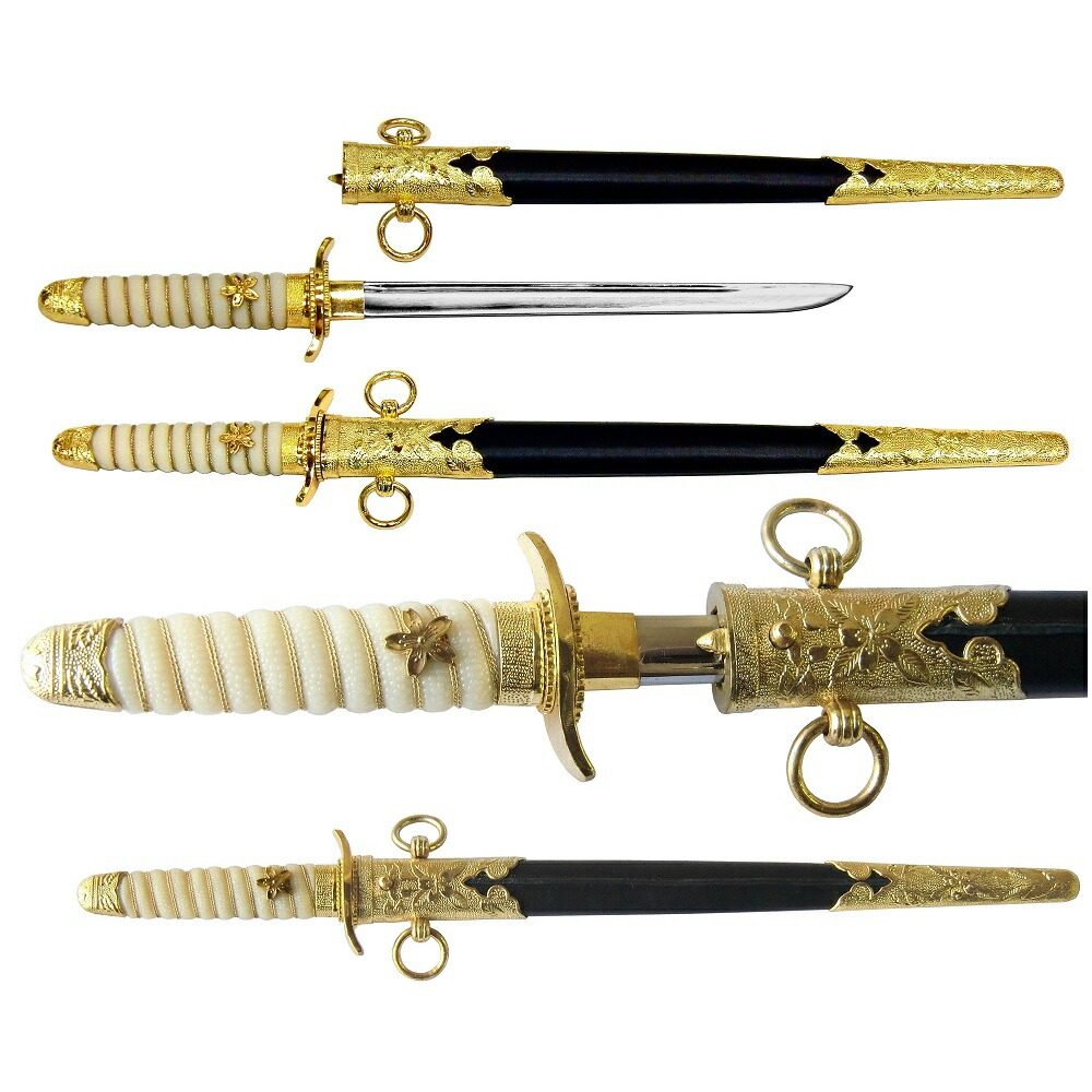 楽天市場】海軍士官短剣の通販