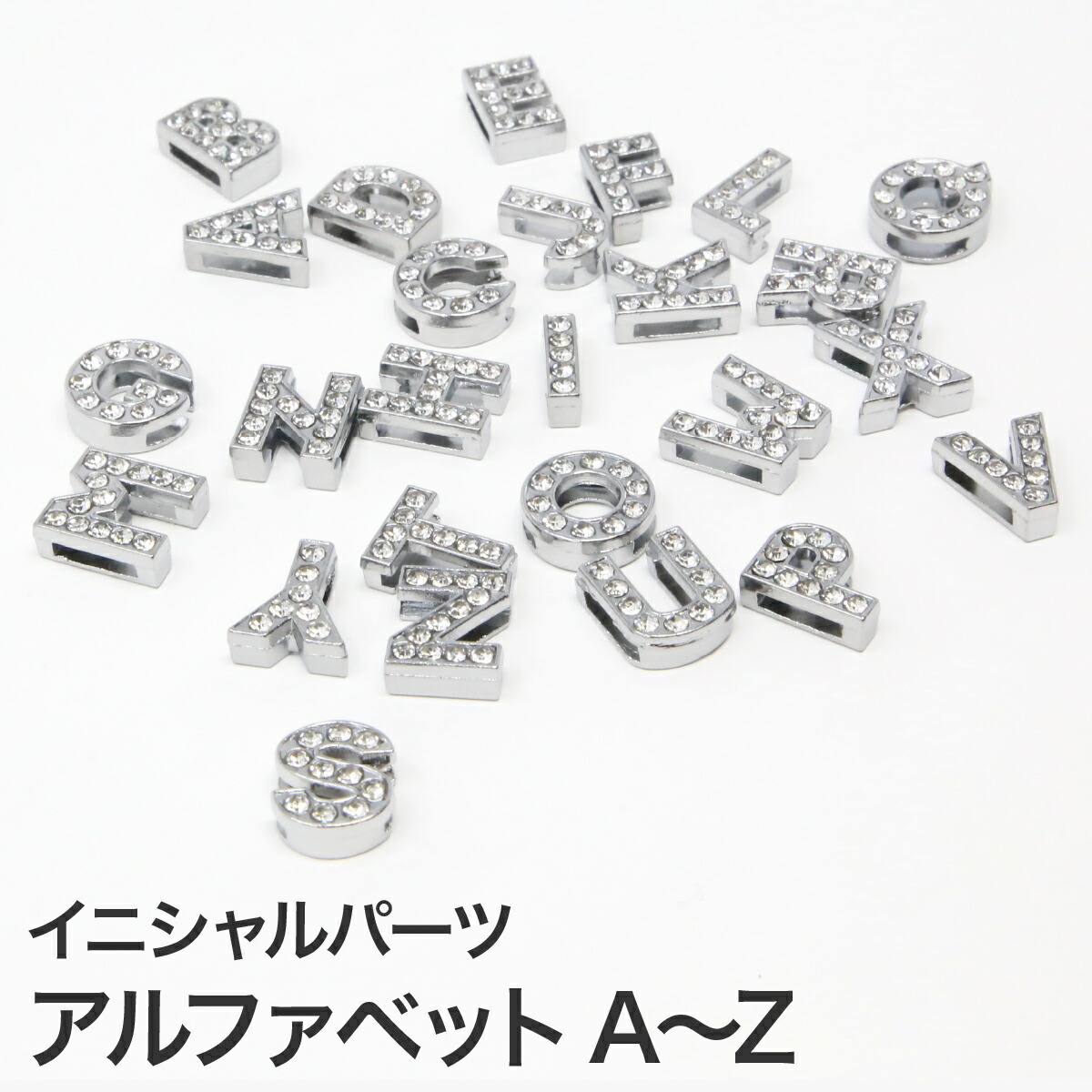 ハンドメイドネームタグイニシャルキーホルダーブレスレットキーリング推し