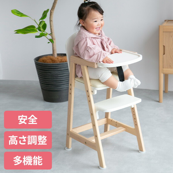 楽天市場】ハイチェア baby bjorn ベビービョルン ベビー ビヨルン