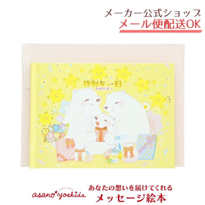 色紙バラ売り相談用 色紙｜ゼットアンドケイオンラインショップ