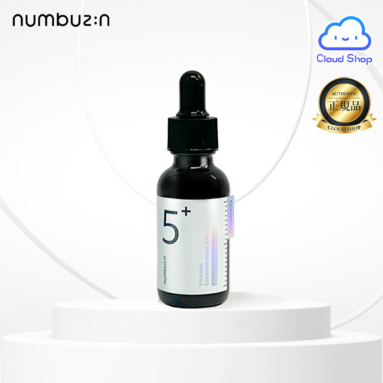 楽天市場】【ナンバーズイン】 5番 白玉グルタチオンc美容液, 30ml