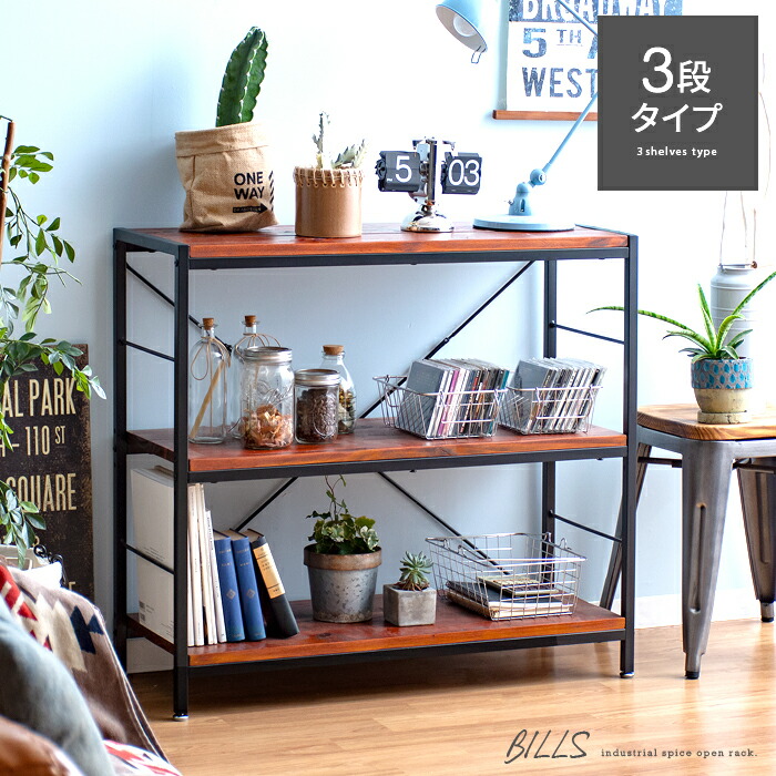 楽天市場】【3/4 20時〜全品10％OFFクーポン配布中】 ラック シャルフ