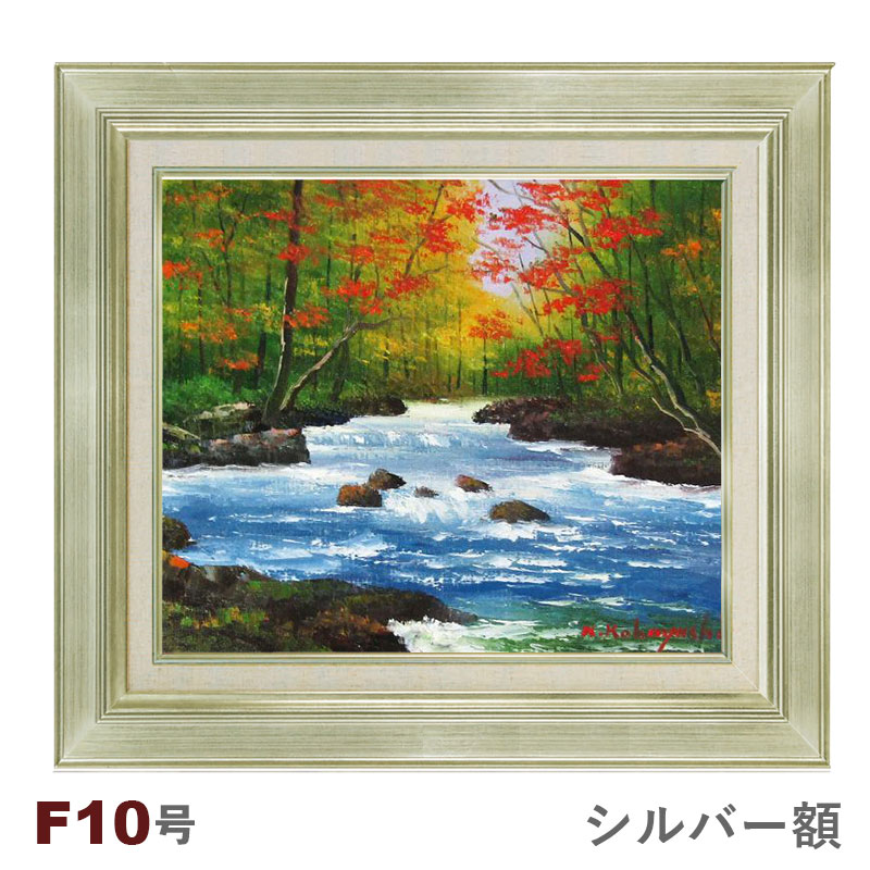 紅葉 絵画 風景」の人気商品一覧 | 安い商品を通販サイトから探す