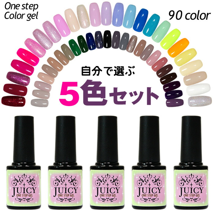 3/5までセール✴︎ジェルネイルまとめ売りセット