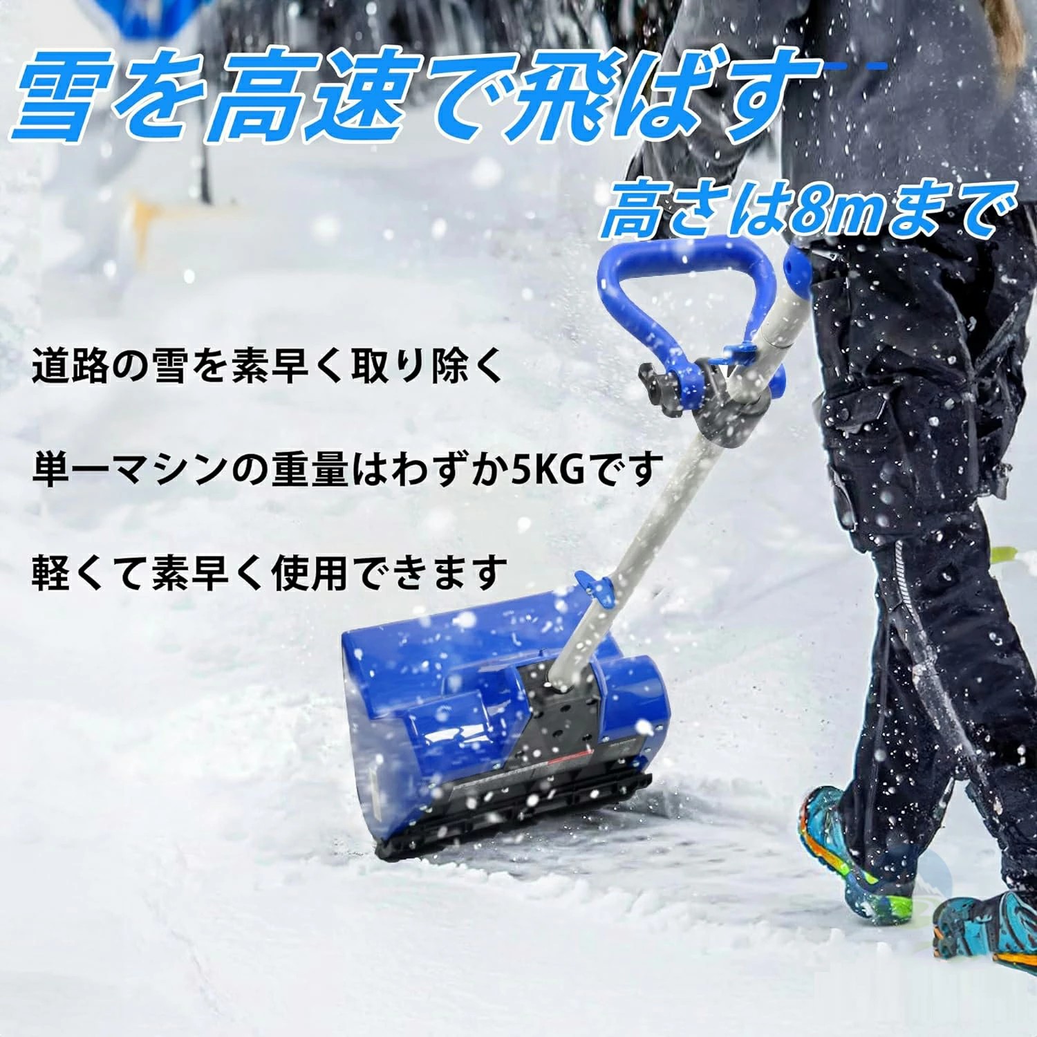 楽天市場】【北海道☆送料無料】電動除雪機 充電式（バッテリー式